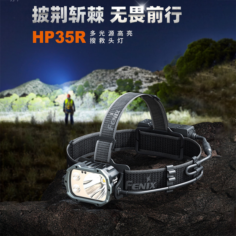 Phoenix Ultra-Long-Range Hp35R Sar Search and Rescue Industrial Version Large-Capacity Bright Headlamp for Outdoor Work Phoenix Ultra-Long-Range Hp35R Sar Search and Rescue Industrial Version Large-Capacity Bright Headlamp for Outdoor Work