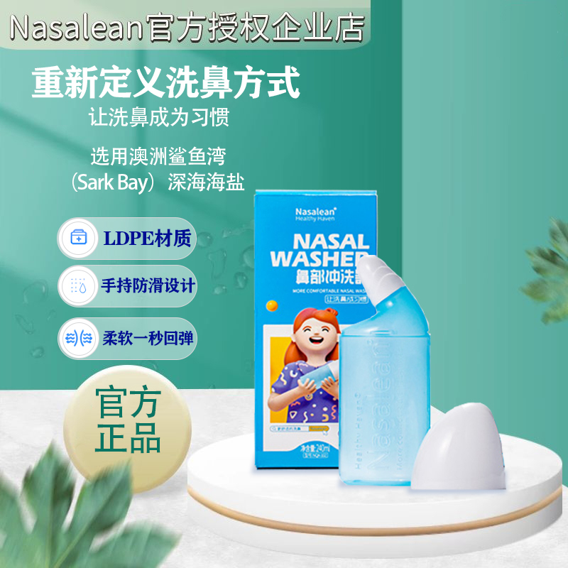 Nasalean Nasal Irrigator for Adults and Pregnant Women, Horizontal Nasal Wash Pot, Nasal Wash with Sea Salt, Imported from Australia