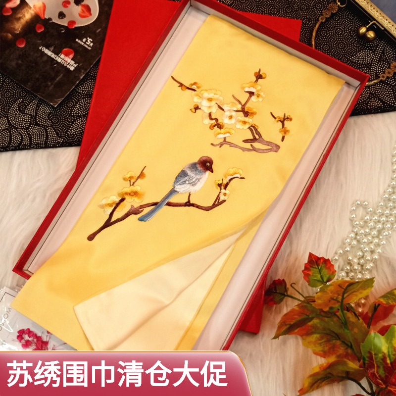 New Suzhou specialty hand-embroidered Su embroidered silk scarf hi on the eyebrows to go abroad gifts long women's silk scarf