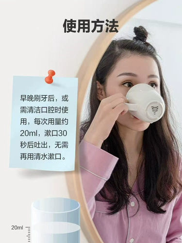 Guizhen Bamboo Zhen Deep Care Prinsewater 240 мл/бутылка -счетчик подлинный