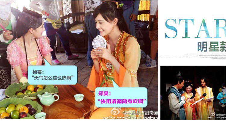 Ventilateur USB - Ref 400376 Image 11