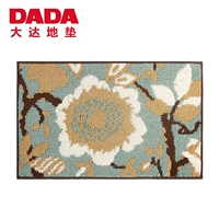 DA7280-2