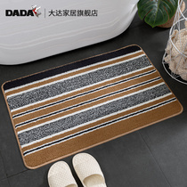 DADA DADA entrance mat home mat carpet home bathroom absorbent non-slip toilet mat