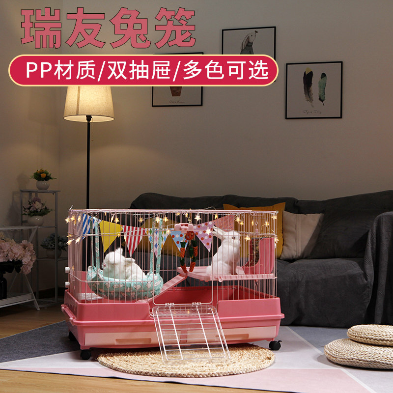 The Rebfriend's Luxury Rabbit Cage is on par with the Docean r61 r81 Automatic Dung Anti-Spray Urine household Double Extra Large