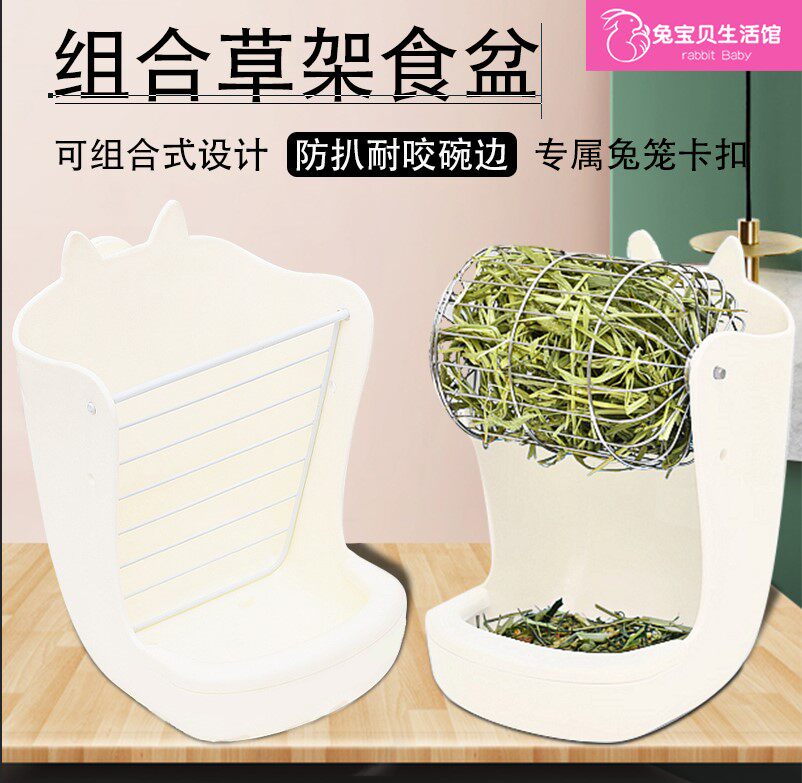 Rabbit Eating Basin Grass Rack Anti-Waste Dragon Cat Dutch Pig Eating Basin Fixed Food Box Two-in-one Rabbit Rabbit Feeding Grass Feeder