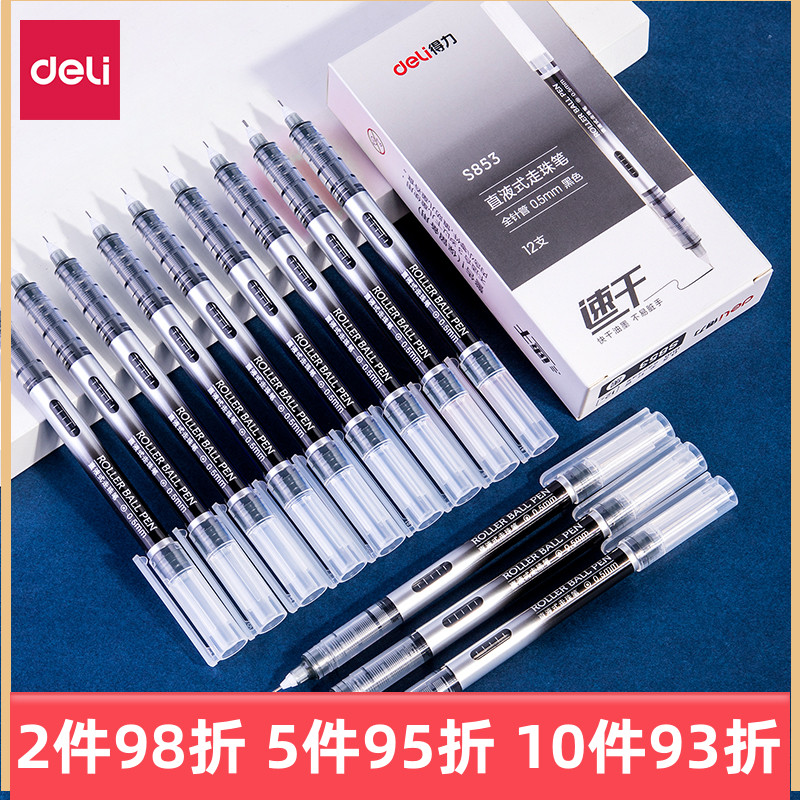 Able Stationery Straight Liquid Pen Students With Middle Sex Pen Straight Liquid Type Water-based Ballpoint Pen 0 5 full-tube black water-based pen signature pen