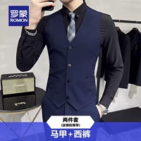 Набор из двух частей темно-синий [жилет + брюки]