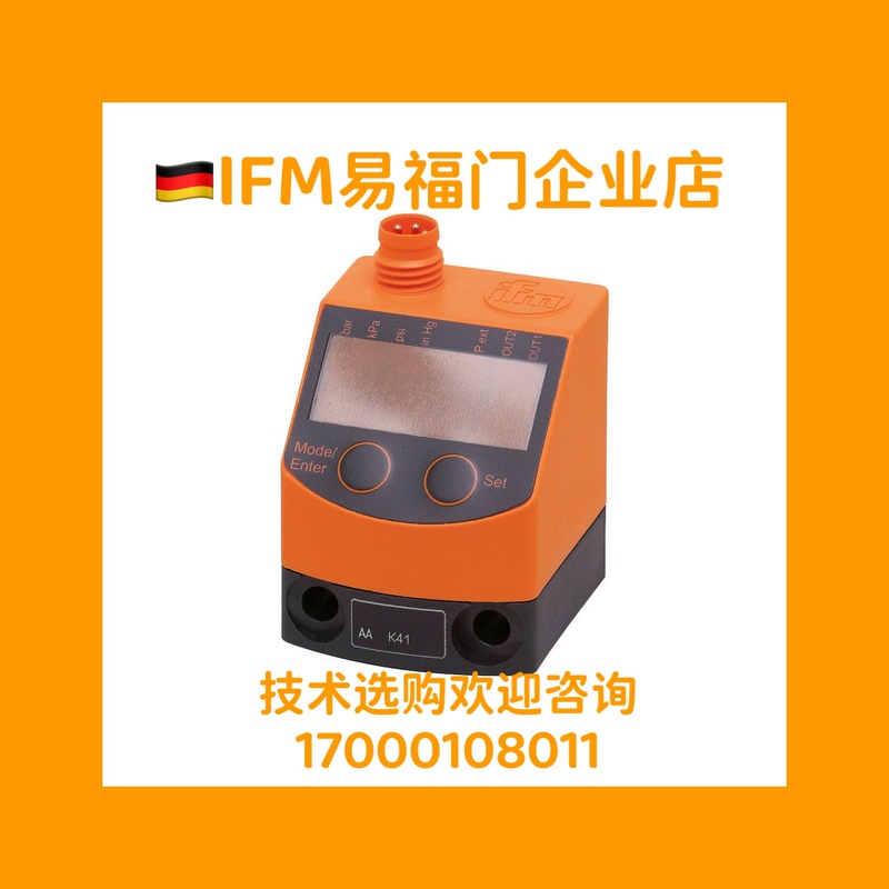 Spot Ifm German Pq7834 Pq3834 Pq3809 Pq7809 Sensor Spot Ifm German Pq7834 Pq3834 Pq3809 Pq7809 Sensor