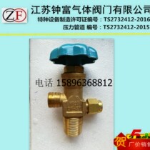 QF-5T Gas busbar pipe valve 20MPA high-pressure valve CNG high-pressure throttle angle valve