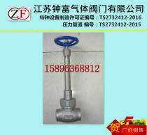 DN20 stainless steel welding type low-temperature valve liquid oxygen nitrogen argon carbon dioxide LNG low temperature stop valve