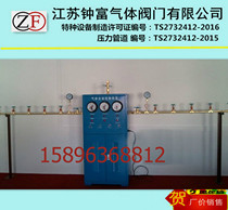 Automatically switch box for oxygen gas flow discharge