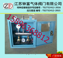 Gas Terminal Oxygen Terminal CO2 Terminal Box Acetylene Terminal Box Oxygen Point Valve Box Tou Box