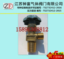 QF-30A hydrogen bottle valve cylinder valve bottle head hydrogen valve hydrogen switch bottle head angle valve