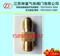 Cylinder adapter oxygen nitrogen gas cylinder G5 8 inch female conversion male end two external thread