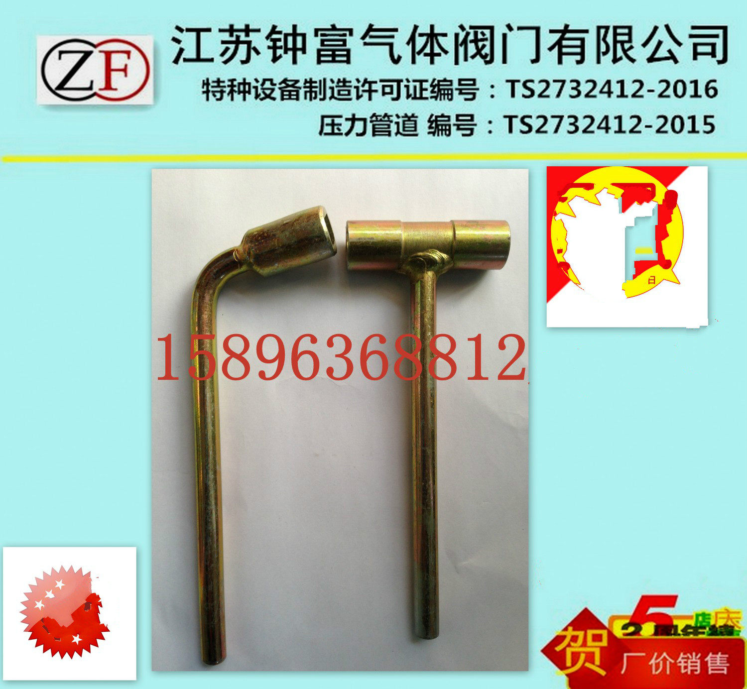 Acetylene wrench acetylene double wrench acetylene cylinder valve wrench acetylene steel bottle acetylene valve wrench-Taobao