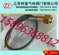 Stainless steel metal high pressure hose oxygen tube argon gas tube large bottle guide vial connector G5 8-14*1 5