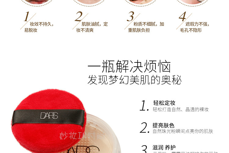 DARS 影 影 Bột phấn trang điểm dạng bột dạng lỏng thu nhỏ lỗ chân lông làm sáng màu da lâu trôi kiểm soát dầu chính hãng - Quyền lực phấn phủ 3ce