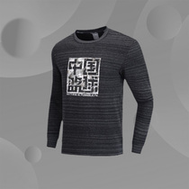 Li Ning 2019 Men's Wear Basketball Series Crewneck Pullover Sweatwear Long Sleeve AWDP095