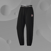 China Li Ning Leisure Womens Summer New Cherry Blossom Loose-up Fashion Sports Long pants AKXR416