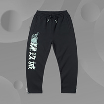 Li Ning Wei Pants Men's CBA Basketball Series Four Nine City Winter Loose Men's Sports Pants