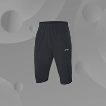 Li Ning Fashion Sports Leisure Training Series Men's Flat Mouth Seven-point Sports Pants AKQQ025