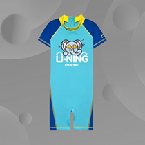 Li Ning 2021 New Children's Swimsuit Boys Xia Lian Split Boys Sunscreen Swimming Pants YSLQ003
