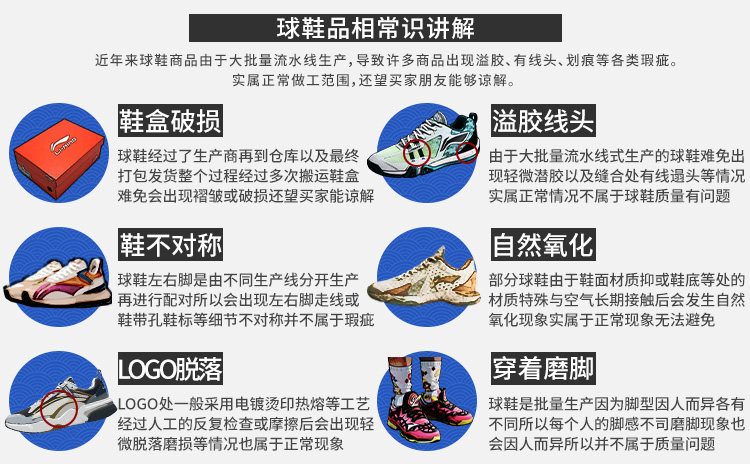 Объяснение обувного продукта.jpg