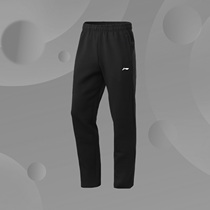 Li Ning Fashion (2021 New) Training Series Men's Flat Sports Pants AYKR003