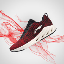 Li Ning 18 Winter Men's One-piece Breathable Shock Absorbing Running Shoes ARHN083