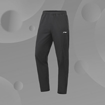Li Ning Fashion Leisure (2021 New) Training Series Men's Flat Mouth Sports Pants AYKR047