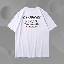 Li Ning Fashion Leisure Fashion Sports Fashion Series Men's Short Sleeve T-Shirt AHSP287