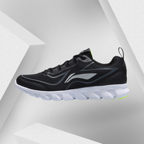 Li Ning running shoes men's shoes summer leisure sports running shoes light wear breathable men's sneakers ARBQ041