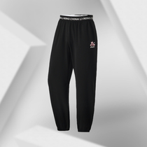 Li Ning casual fashion sports ins cherry blossom series women's closed loose sports pants AKXR416