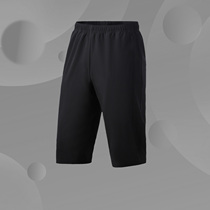 Li Ning (2021 New) Training Series Men's Flat Mouth Cool Seven-point Sports Pants AKQR063