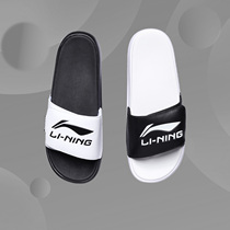 2021 Li Ning Fashion Leisure Fashion Sports LN Slipper Men's Fashion Slipper AGAR009