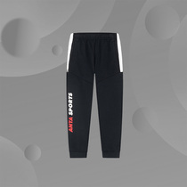 Anta Children's Wear 2021 Spring New Men's Big Children Loose Feet Cotton Knitted Sports Pants 352037746