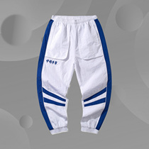 Li Ning Paris Fashion Week Li Ning Spring Summer Series Men's and Women's Collateral Sports Pants AYKQ243