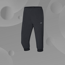 Li Ning Fashion Training Series Women's Cutout Cool Seven-point Sports Pants AKQQ016