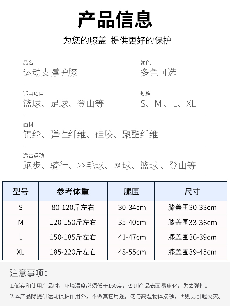 【锐步】半月板保护套运动护膝2只