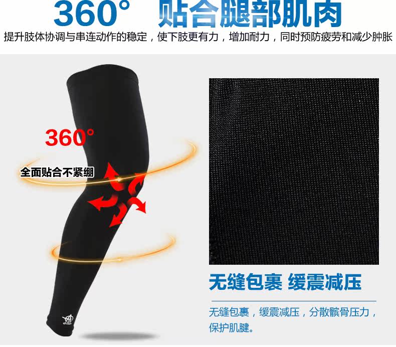 Protection sport - Ref 593482 Image 12