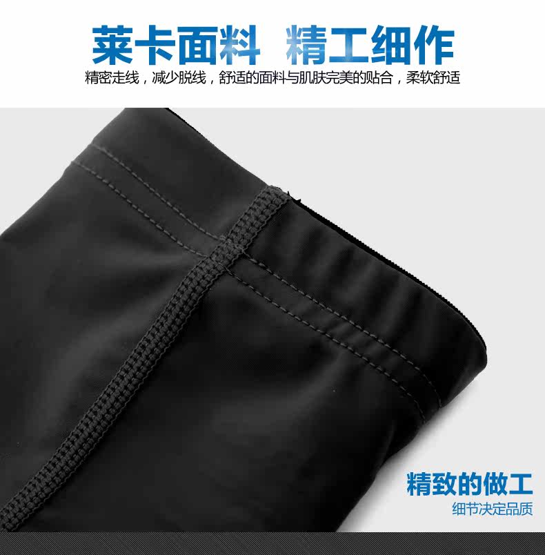 Protection sport - Ref 593482 Image 16