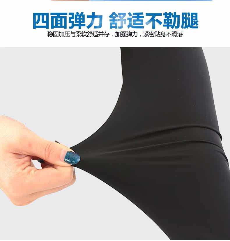 Protection sport - Ref 593482 Image 15