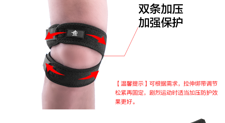 Quỳ gối thể thao Đàn ông và phụ nữ chạy bóng rổ đi xe đạp cầu lông - Dụng cụ thể thao nịt đầu gối