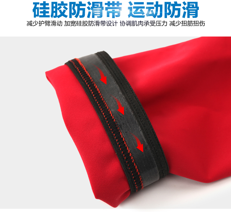 Protection sport - Ref 582614 Image 15