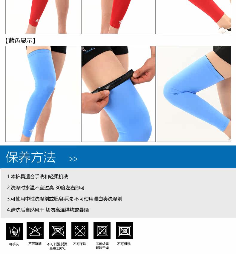 Protection sport - Ref 593482 Image 19