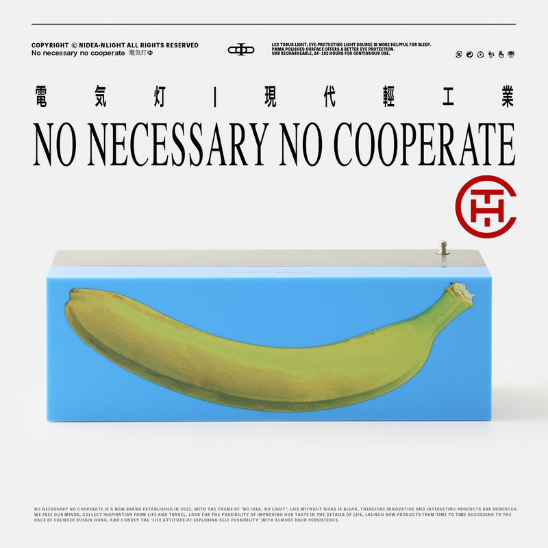 Non-Essential Items Are Not Allowed × Tokyo Health Club Unripe Banana Ambient Night Light Electric Lamp Non-Essential Items Are Not Allowed × Tokyo Health Club Unripe Banana Ambient Night Light Electric Lamp