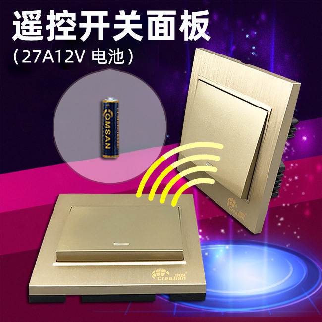 Innovative Sword Wireless Remote Control Switch 220v Single Way 86 Type Single Firing Line Panel Able To Wear Wall-Free Double Cut Champagne Gold