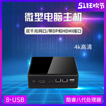 Zhanmei Intel NUC 8th generation core i5-8259U Quad-core miniature 4K entertainment game mini computer