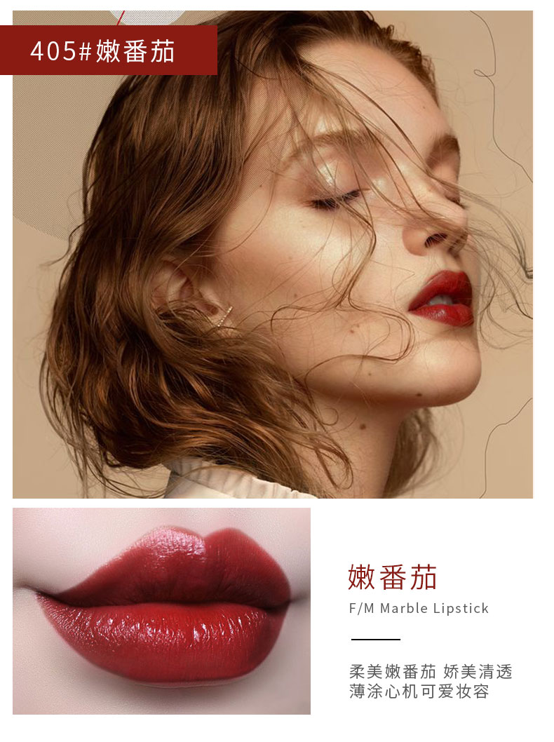 Son môi đá cẩm thạch nữ sinh viên mẫu chính hãng dưỡng ẩm lâu dài Trung Quốc hàng hóa giá rẻ thích hợp trà sữa đậu dán son môi mờ - Son môi black rouge phiên bản mới