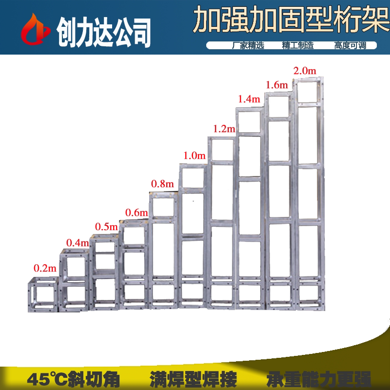 Truss Background Frame Galvanized Square Tube Truss Advertising Background Frame Wedding Stage Truss Steel Frame Outdoor Construction Truss Background Frame Galvanized Square Tube Truss Advertising Background Frame Wedding Stage Truss Steel Frame Outdoor Construction